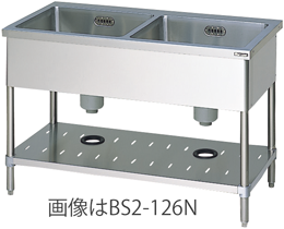 BS2-127T