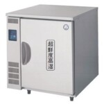 GFD-080W フクシマガリレイ 壁面蓄冷体方式 分別保管型 超鮮度高湿庫