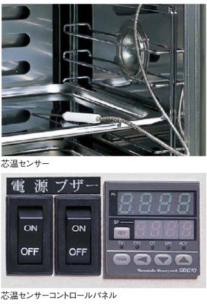 MCO-8SHF マルゼン ガスコンベクションオーブン | 厨房ベース