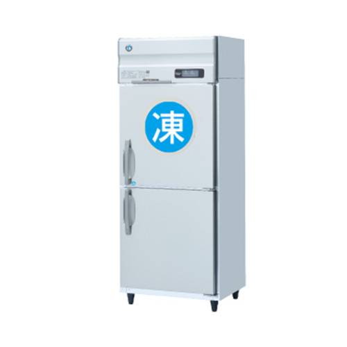 HRF-75A-1 ホシザキ タテ型冷凍冷蔵庫 | 厨房ベース