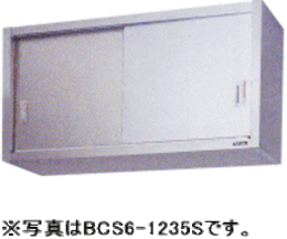 BCS6-0630S