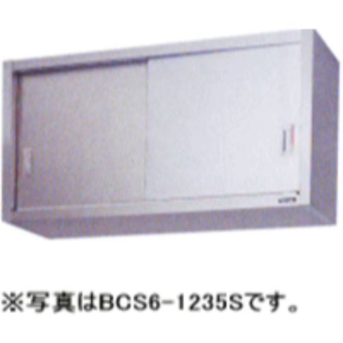BCS6-0635S