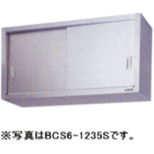 BCS6-1830S