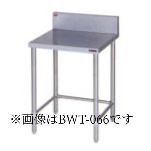 BW-T097 マルゼン 調理台 三方枠 | 厨房ベース
