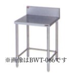 BW-T156 マルゼン 調理台 三方枠 | 厨房ベース