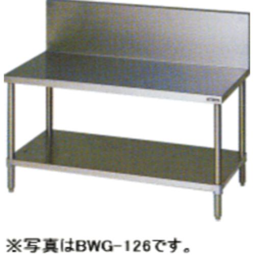 BWG-076 マルゼン ガスコンロ台 | 厨房ベース