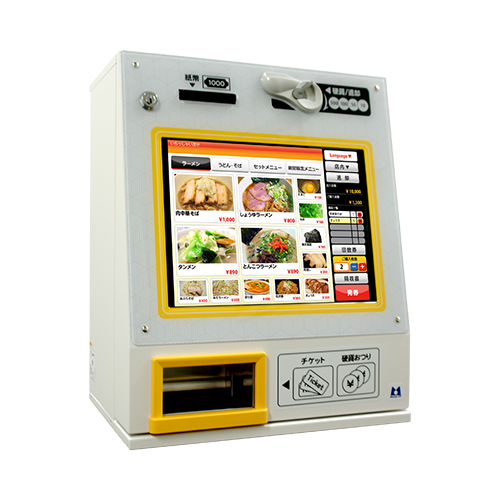 VMT-600SE
