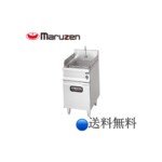 MREU-046 マルゼン 電気うどん釜 | 厨房ベース