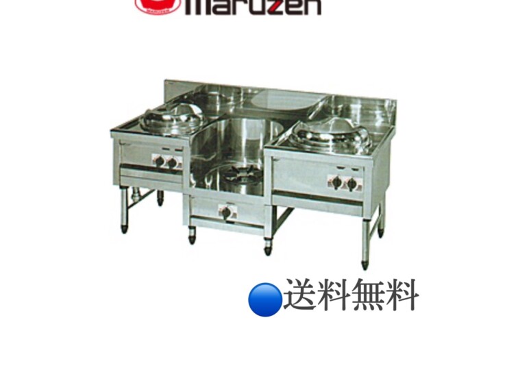 MR-503 マルゼン 中華レンジ イタメ・スープ・ソバ 内管式 | 厨房ベース