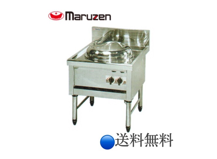 MR-501 マルゼン 中華レンジ ソバ 内管式 | 厨房ベース