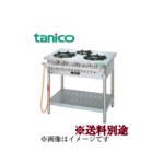 NT0920 タニコー ガステーブル アルファーシリーズ | 厨房ベース
