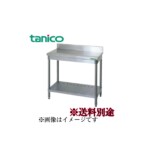 TRE-WT-945 タニコー 作業台 | 厨房ベース