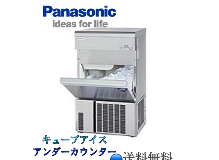 取扱店舗限定 パナソニック 製氷機 SIM-S3500B 35kg W500×D450×H800 中古☆94146 厨房機器 