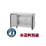 【引き取りも可】業務用冷蔵庫 RT-120MTCTG-ML RT-120MTCG」の人気商品一覧 | 安い商品を通販サイトから探す
