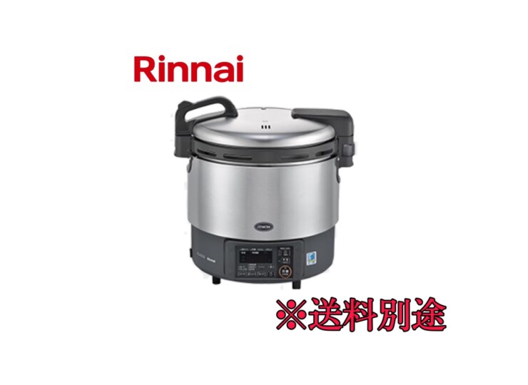 RR-S200GV2 リンナイ ガス炊飯器 aかまど炊き 4.0L/2升 | 厨房ベース