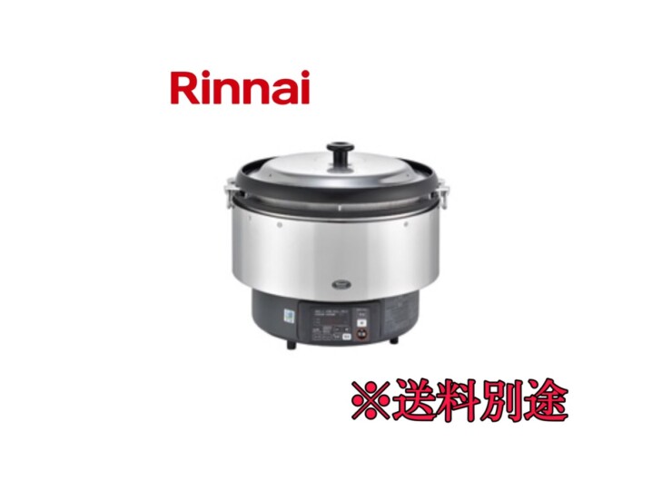 RR-S500G2-H リンナイ ガス炊飯器 aかまど炊き 9.0L/5升 | 厨房ベース