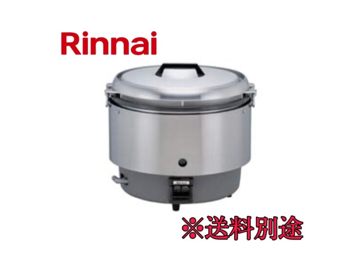RR-S300CF-B リンナイ ガス炊飯器 普及タイプ(涼厨) 6.0L/3升 | 厨房ベース