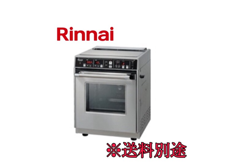 Rinnai リンナイ 業務用 卓上 高速ガスオーブン RCK-10AS 卓上タイプ 都市ガス - 店舗用品