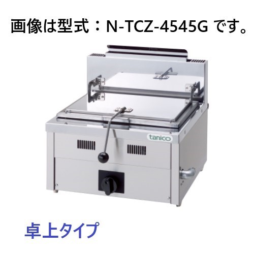 N-TCZ-6045G タニコー ガス餃子焼器 卓上 | 厨房ベース