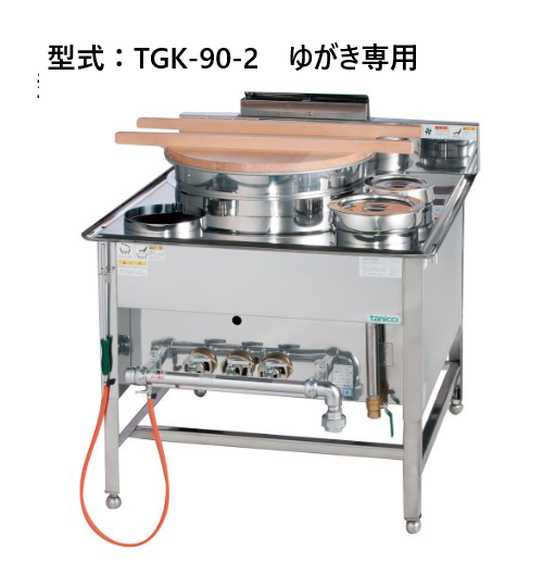 TGK-90-2 タニコー そば釜 ガス式 ゆがき専用 | 厨房ベース