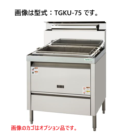 TGKU-75 タニコー 角型うどん釜 高さ850mm | 厨房ベース