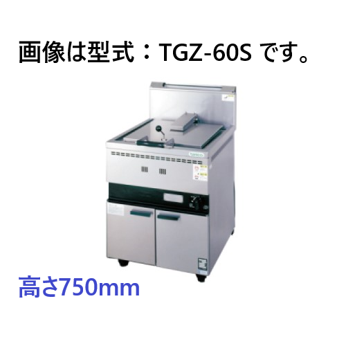 TGZ-60S タニコー ガス餃子焼器 高さ750mm | 厨房ベース