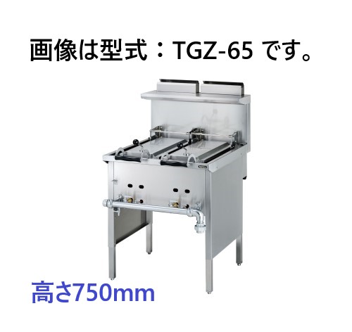TGZ-65 タニコー ガス餃子焼器 高さ750mm | 厨房ベース