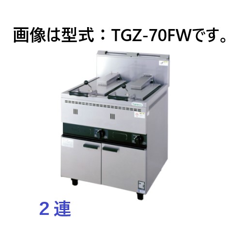 TGZ-90FWTB タニコー ガス餃子焼器 高さ800mm タイマー・ブザー付 ...