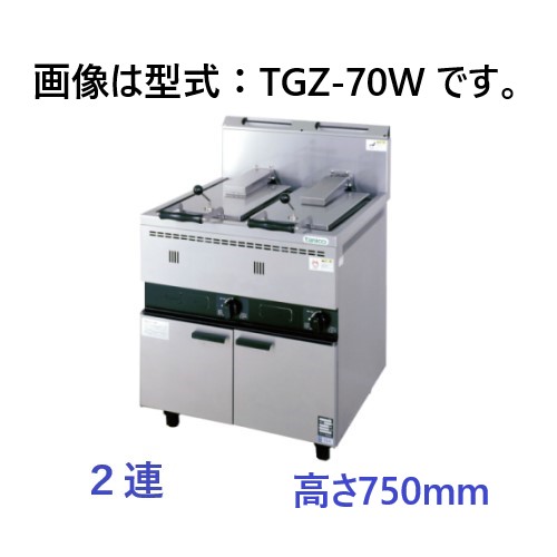 TGZ-70W(TB) タニコー ガス餃子焼器 高さ750mm タイマー・ブザー付