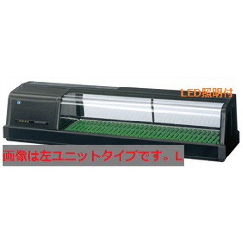FNC-120BL-(R/L) ホシザキ ネタケース 恒温高湿タイプ | 厨房ベース