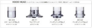 SOC-AD5-03 サンタ ワンショットフード グリスフィルター付 防火 