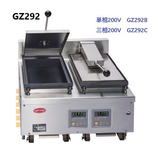 GZ292B 日本洗浄機 自動排水式 自動餃子焼き機 単相200V 2口 | 厨房ベース