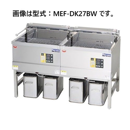 MEF-DK27BW マルゼン デリカ向け電気フライヤー 架台セット仕様 操作部正面パネル | 厨房ベース