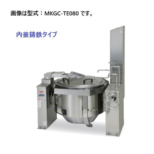 回転釜の販売・リース商品一覧 | 厨房ベース