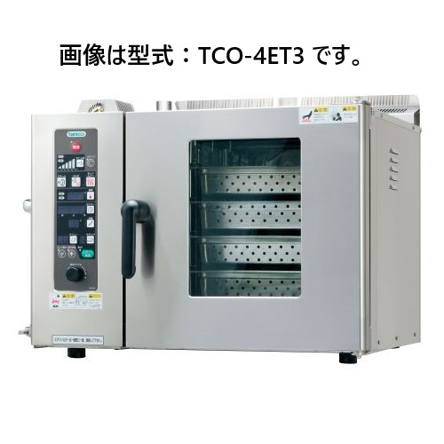 TCO-4ET3 タニコー コンベクションオーブン (ミスト機能付 2/3ホテル