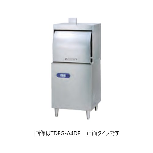 TDWE-A4DF3(R/L) タニコー 食器洗浄機 電気式 小型ドアタイプ 200V 