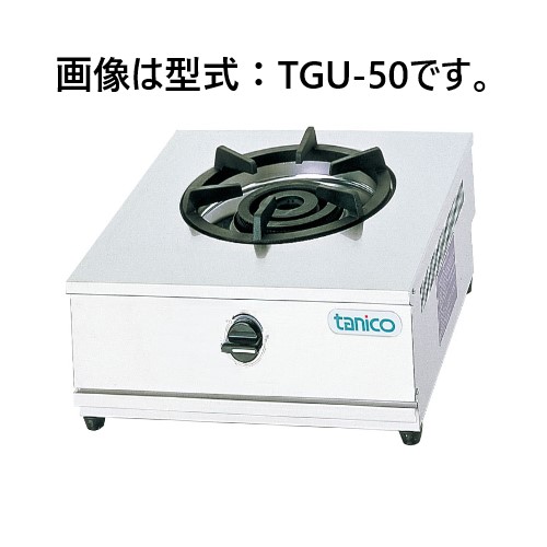 TGU タニコー 卓上ガステーブル   厨房ベース