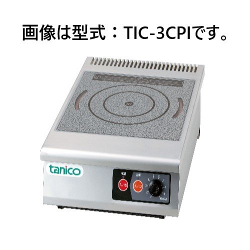 不明□タニコー 業務用IHコンロ TIH-2.5NN□単相200V 動作確認済