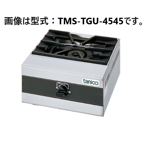 TMS-TGU-1245 タニコー 卓上ガステーブル | 厨房ベース