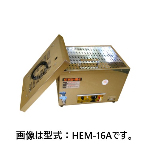 EISHIN エイシン電機 電気ウォーマー ES−3W型 ヨコ型（エイシン 