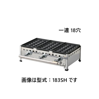 185SH 伊東金属工業所 たこ焼き器 18穴 5連 | 厨房ベース