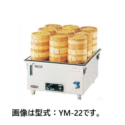 YMA-22 エイシン電機 卓上蒸し器 三相200V | 厨房ベース