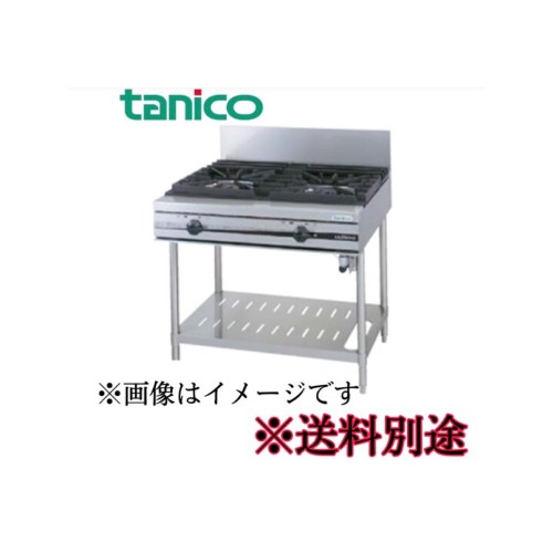 ガステーブル タニコー TSGT-1530 プロパンガス 業務用 中古/送料別途見積 業界最長1年保証中古ガステーブル タニコー TSGT-1530 幅1500