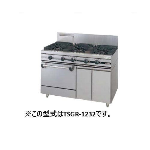 TSGR-1230A タニコー ガスレンジ ウルティモシリーズ | 厨房ベース