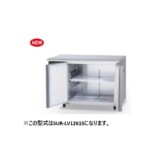 SUR-LV1271S パナソニック コールドテーブル冷蔵庫 旧型式：SUR