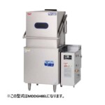 MDKB5マルゼン業務用 ステンレス製 食器洗浄機 マルゼン（厨房機器） 食器洗浄機 マルゼン MDKT8E 中古 : 業務
