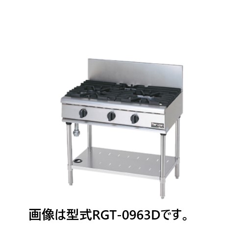 RGT-0962D マルゼン ガステーブル パワークックシリーズ | 厨房ベース